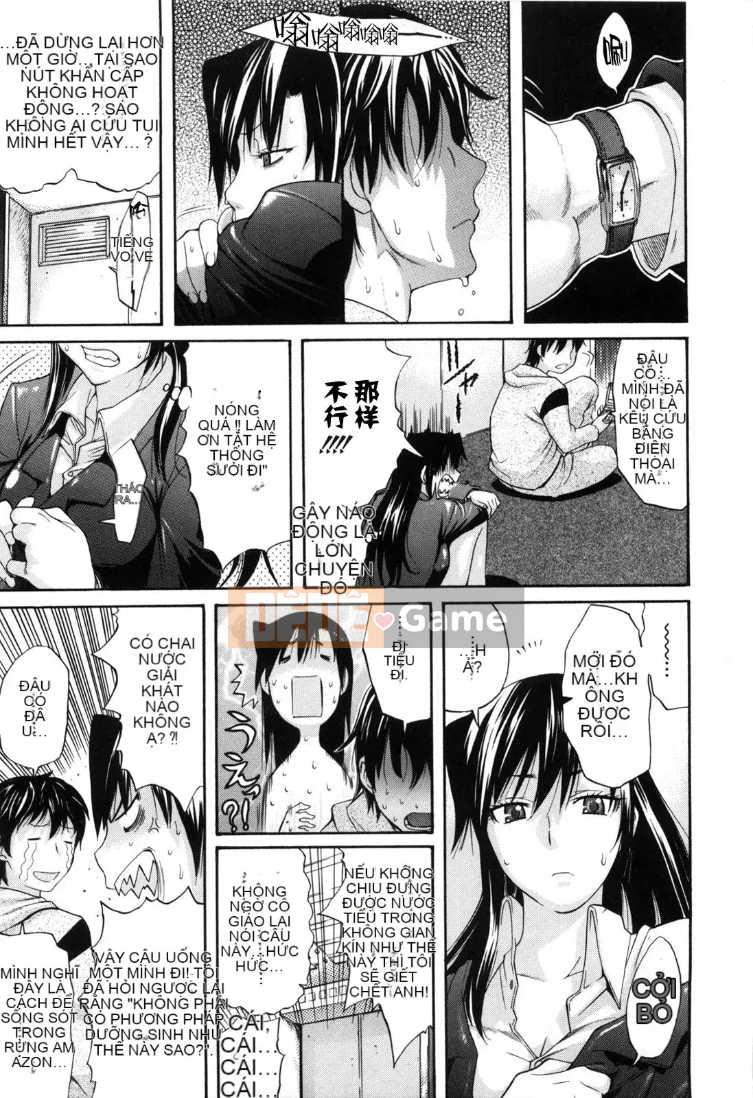 [Hán hóa Cơ quan Nhật Bản Shinbashi Tsukibai] [Ten Taro] Daisy [Không chỉnh sửa]