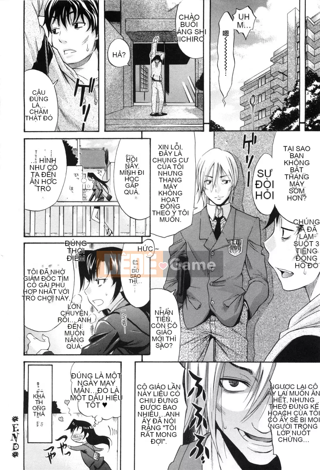 [Hán hóa Cơ quan Nhật Bản Shinbashi Tsukibai] [Ten Taro] Daisy [Không chỉnh sửa]