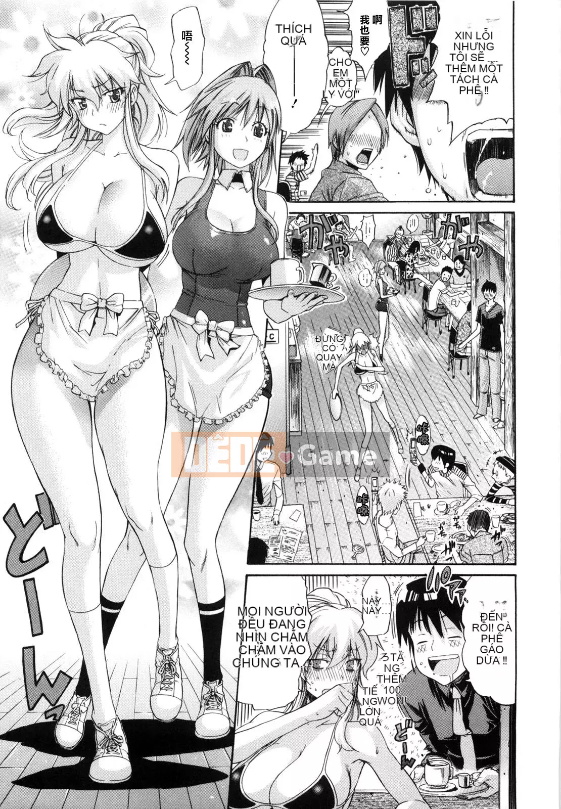 [Hán hóa Cơ quan Nhật Bản Shinbashi Tsukibai] [Ten Taro] Daisy [Không chỉnh sửa]