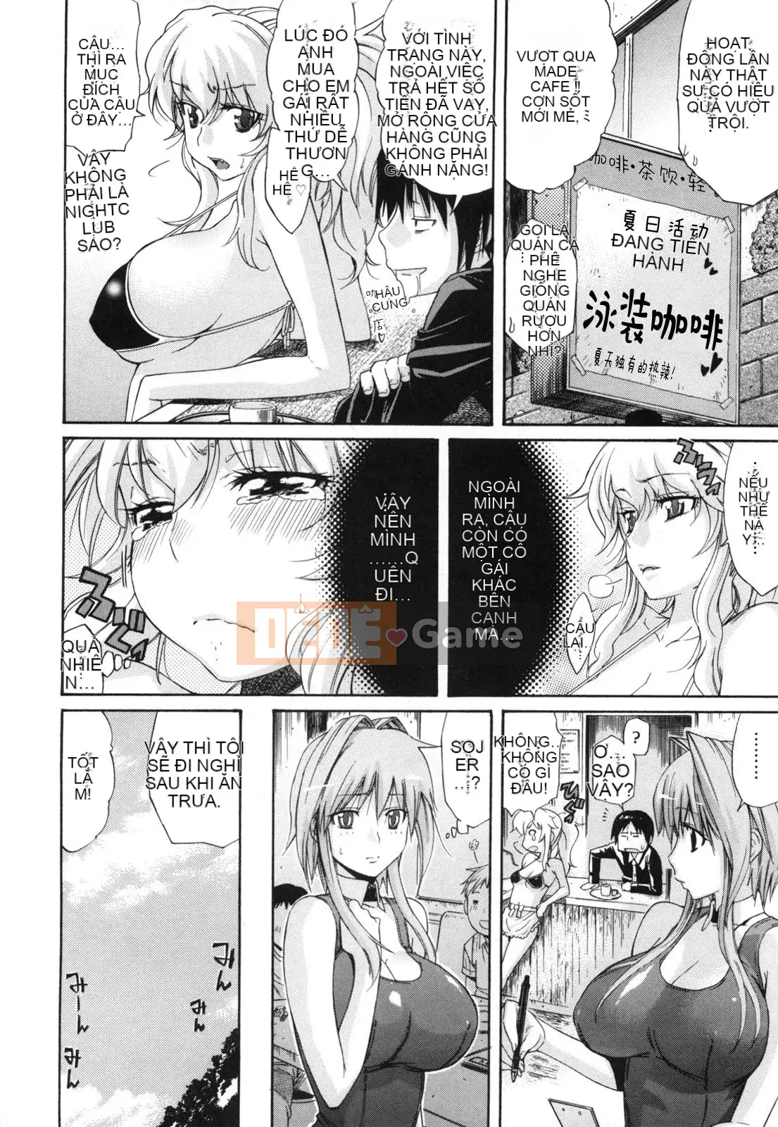 [Hán hóa Cơ quan Nhật Bản Shinbashi Tsukibai] [Ten Taro] Daisy [Không chỉnh sửa]