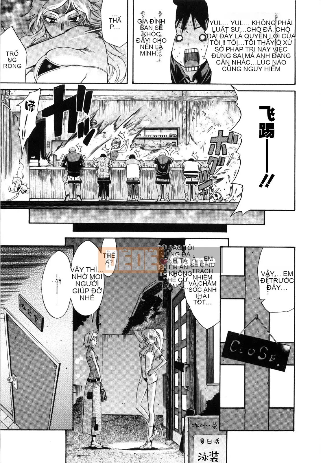 [Hán hóa Cơ quan Nhật Bản Shinbashi Tsukibai] [Ten Taro] Daisy [Không chỉnh sửa]