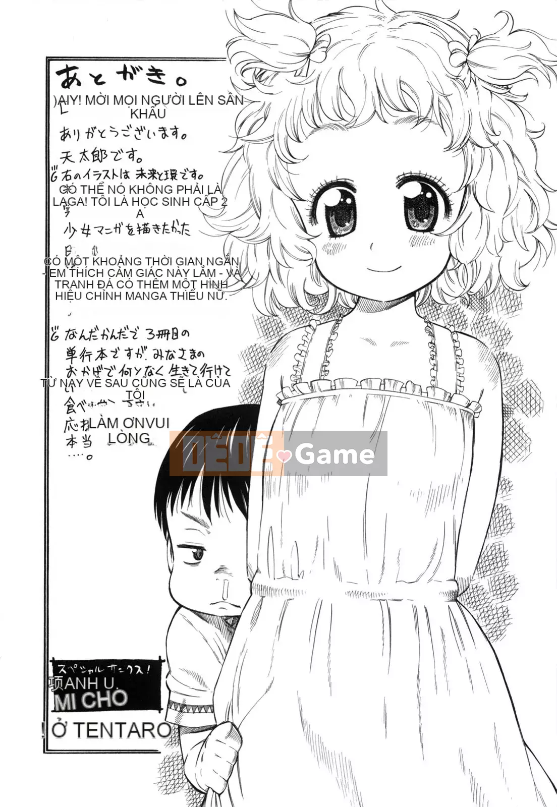 [Hán hóa Cơ quan Nhật Bản Shinbashi Tsukibai] [Ten Taro] Daisy [Không chỉnh sửa]