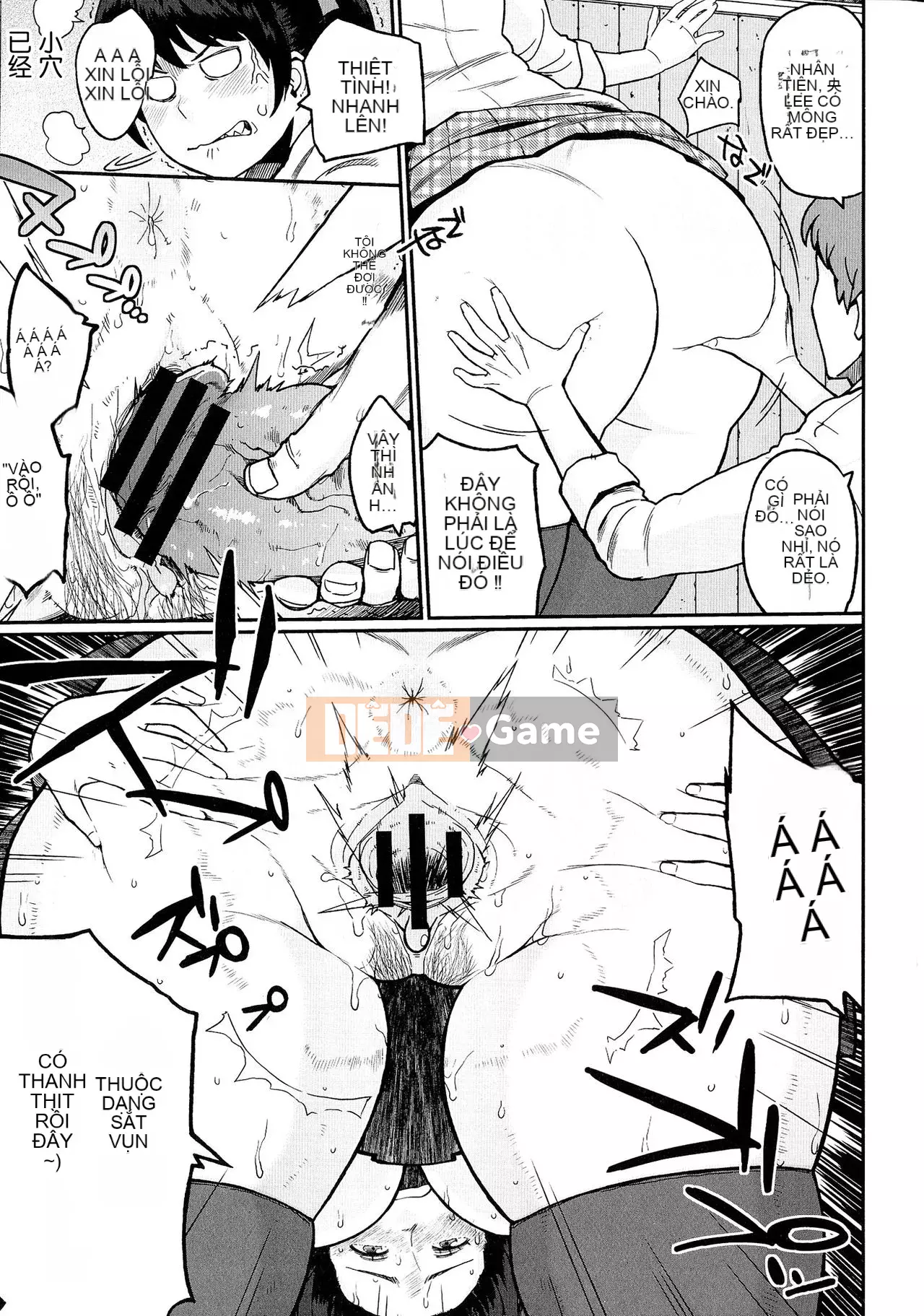 [Công ty Nhật ngữ Shinbashi Moon White Tiếng Trung]