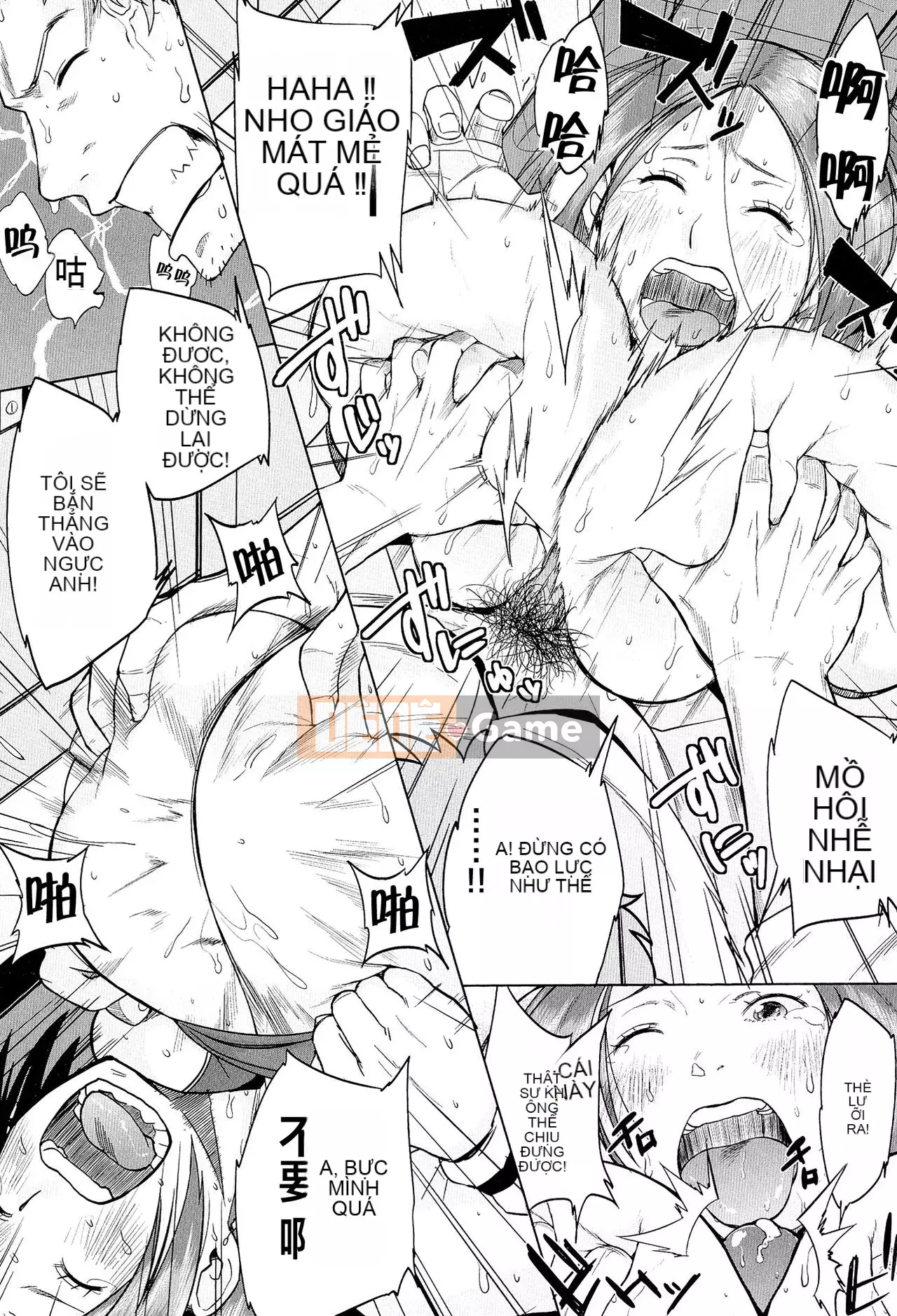 [Công ty Nhật ngữ Shinbashi Moon White Tiếng Trung]