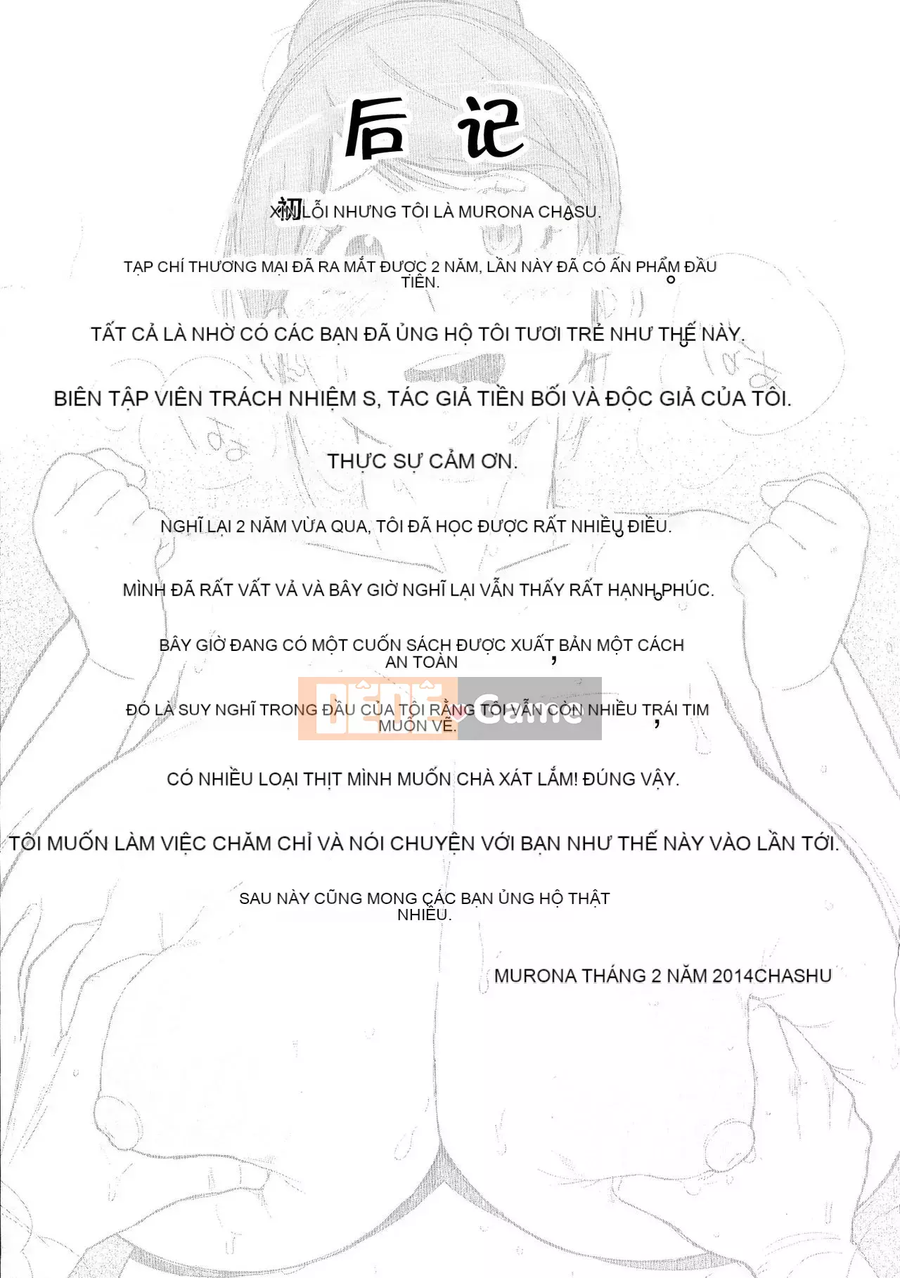 [Công ty Nhật ngữ Shinbashi Moon White Tiếng Trung]