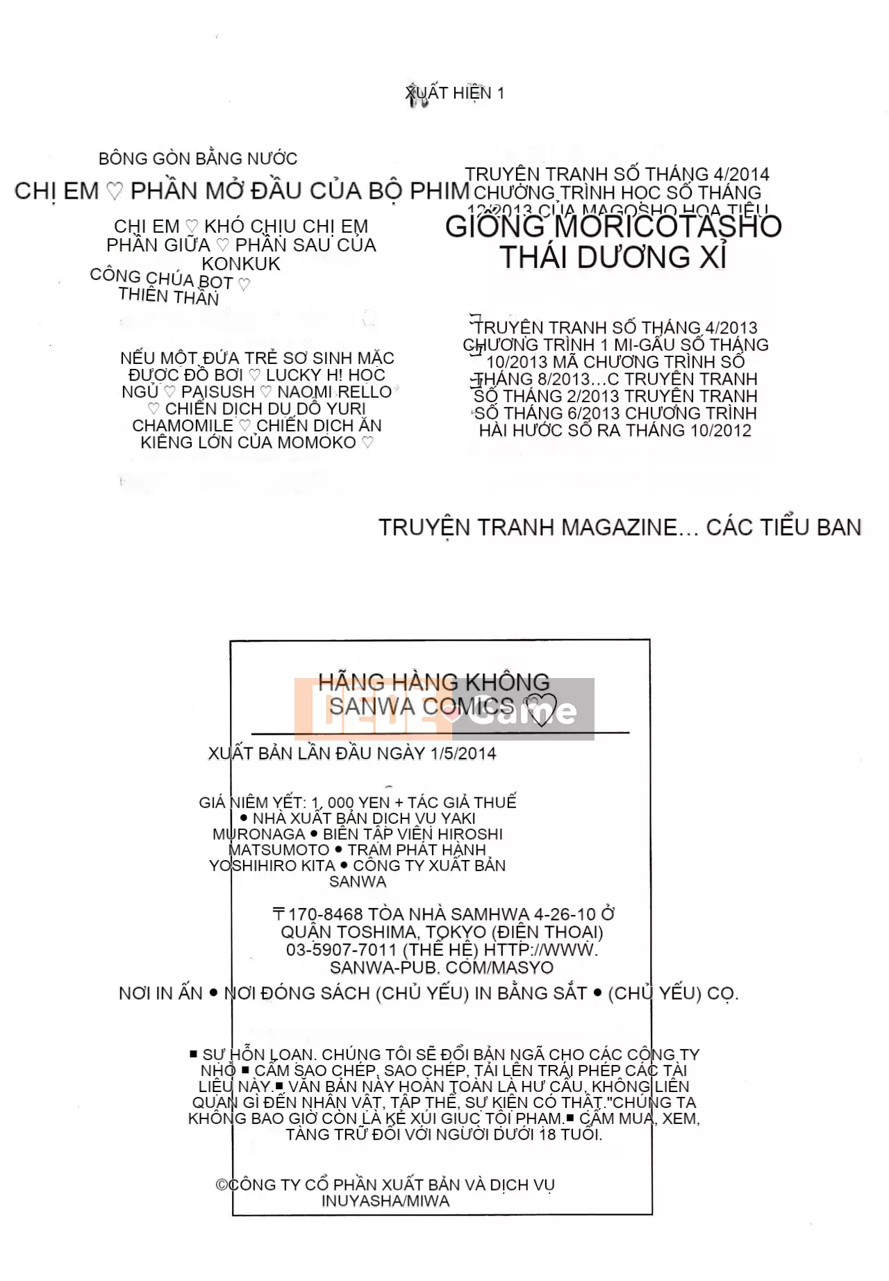 [Công ty Nhật ngữ Shinbashi Moon White Tiếng Trung]