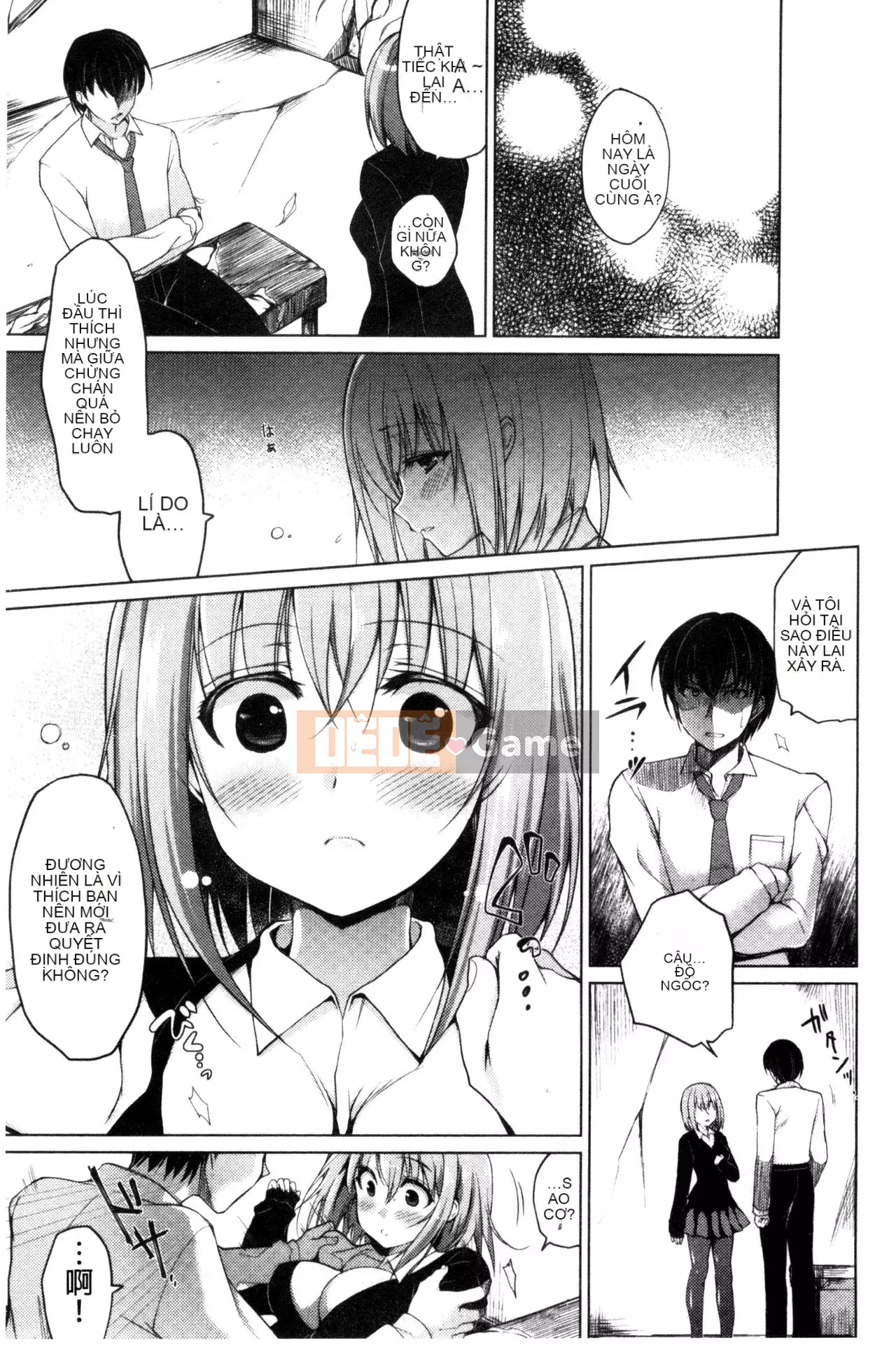 [Sản xuất Wind and Moe và lời nói dối] [Ninoko] Đạo đức chính của Kim + Tập sách giới hạn Toranoana