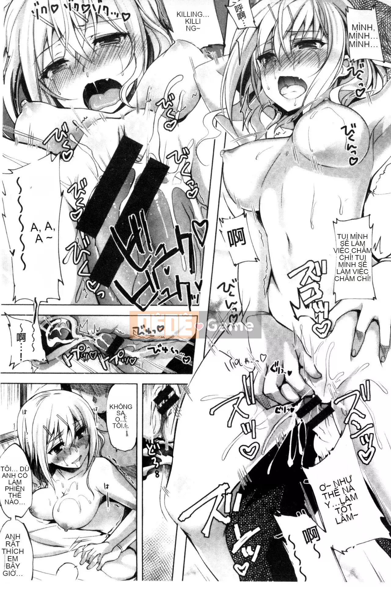 [Sản xuất Wind and Moe và lời nói dối] [Ninoko] Đạo đức chính của Kim + Tập sách giới hạn Toranoana