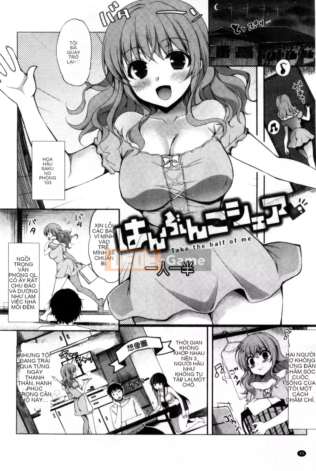 [Sản xuất Wind and Moe và lời nói dối] [Ninoko] Đạo đức chính của Kim + Tập sách giới hạn Toranoana