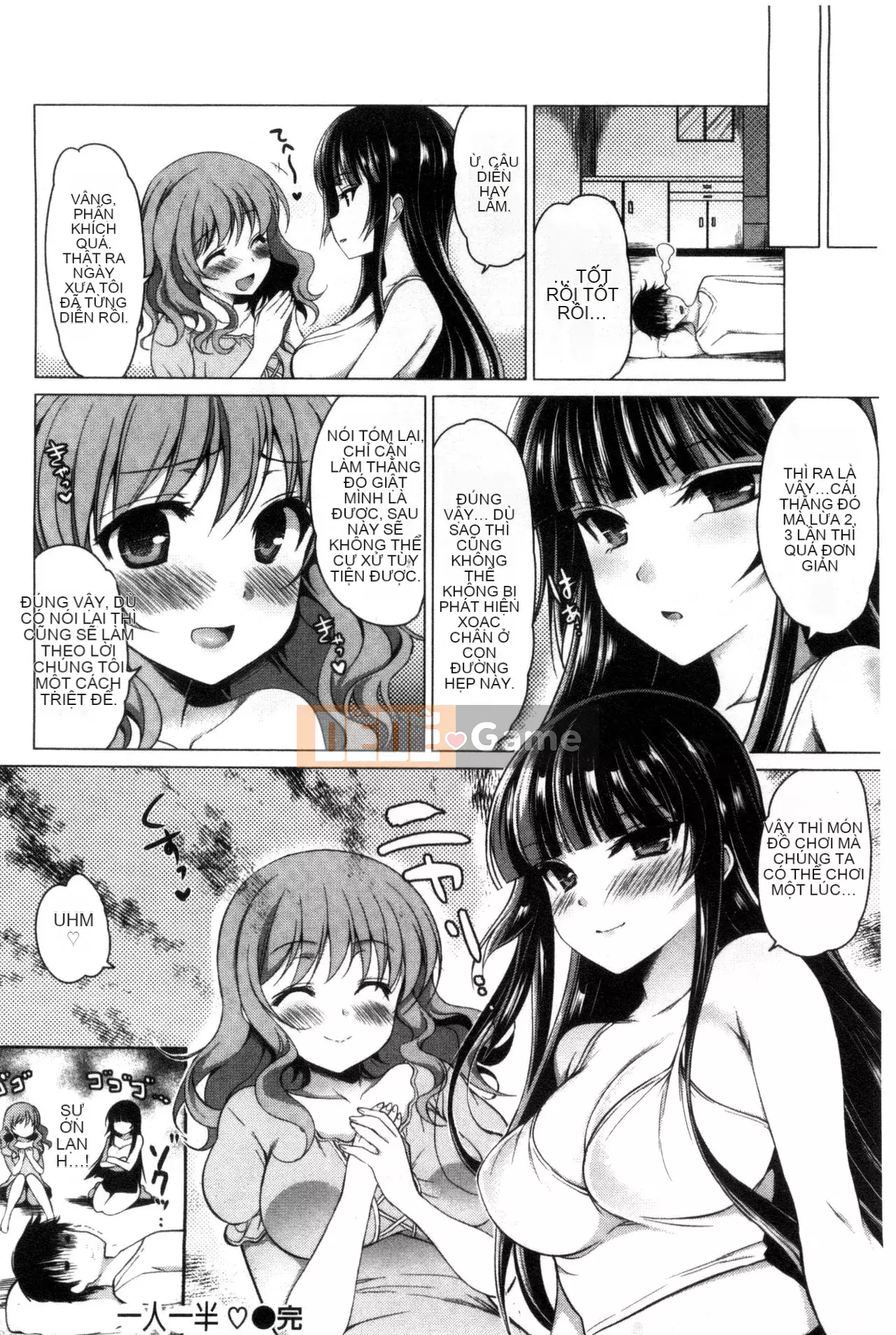 [Sản xuất Wind and Moe và lời nói dối] [Ninoko] Đạo đức chính của Kim + Tập sách giới hạn Toranoana