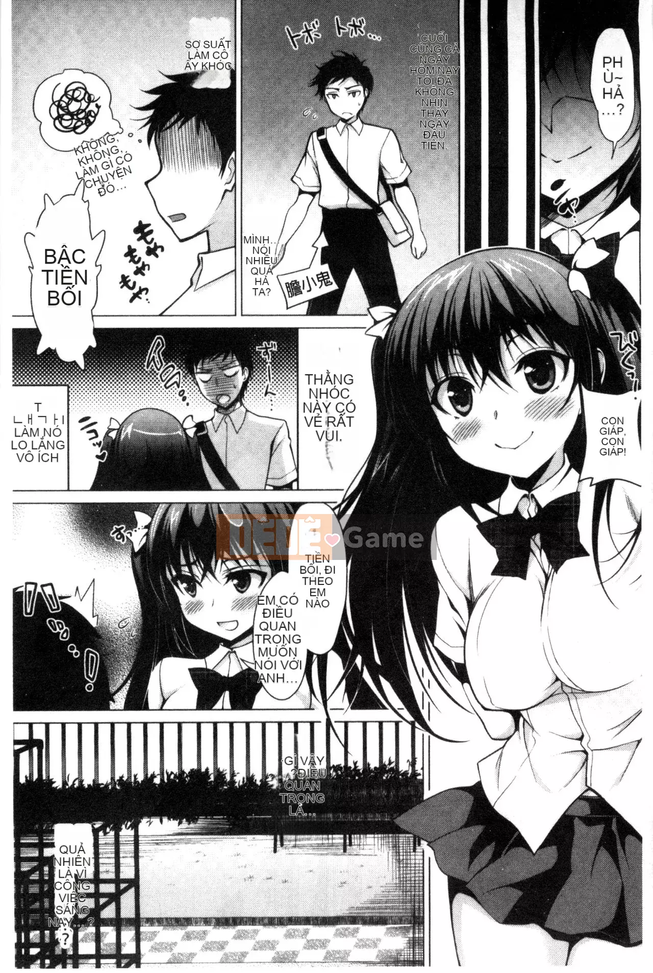 [Sản xuất Wind and Moe và lời nói dối] [Ninoko] Đạo đức chính của Kim + Tập sách giới hạn Toranoana