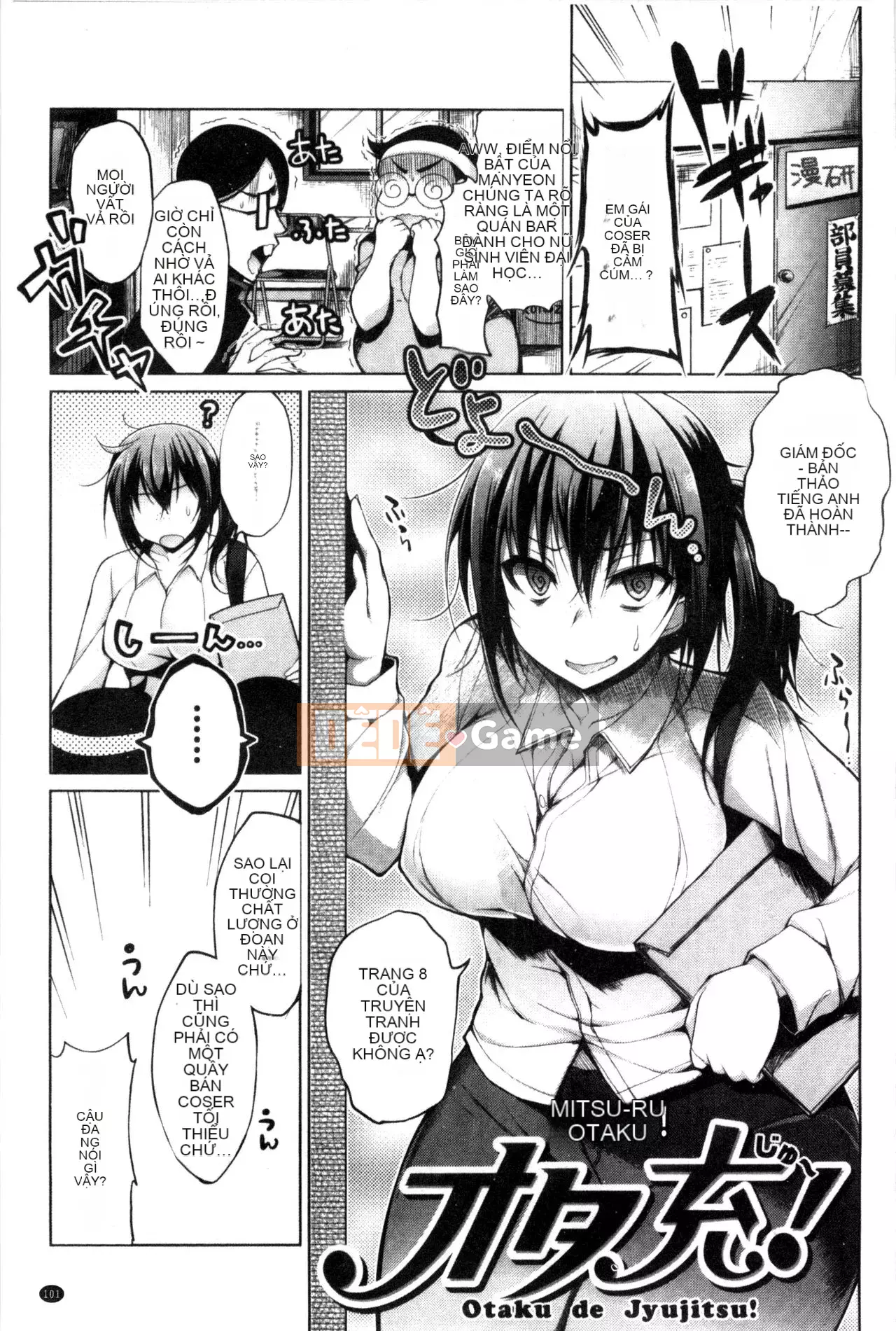 [Sản xuất Wind and Moe và lời nói dối] [Ninoko] Đạo đức chính của Kim + Tập sách giới hạn Toranoana