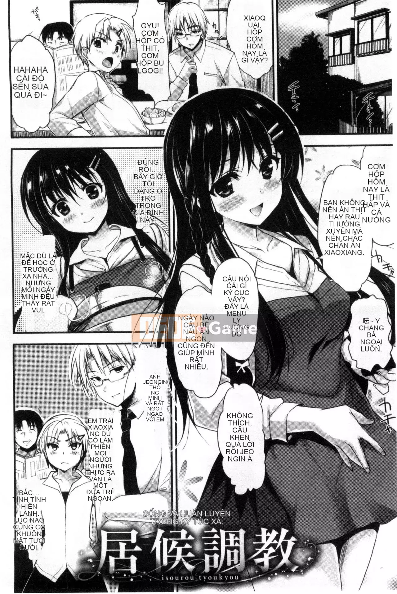 [Sản xuất Wind and Moe và lời nói dối] [Ninoko] Đạo đức chính của Kim + Tập sách giới hạn Toranoana