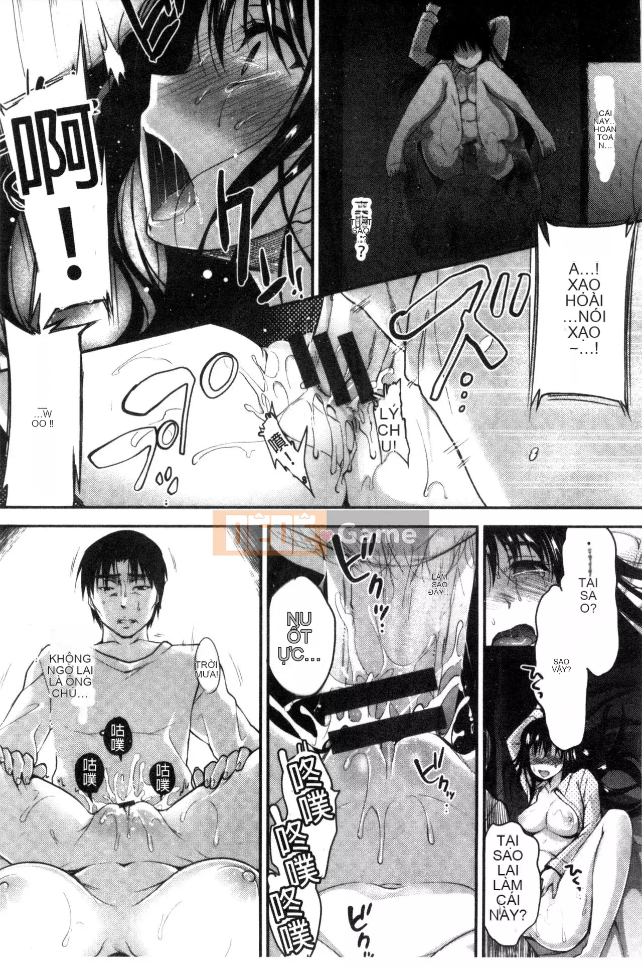 [Sản xuất Wind and Moe và lời nói dối] [Ninoko] Đạo đức chính của Kim + Tập sách giới hạn Toranoana