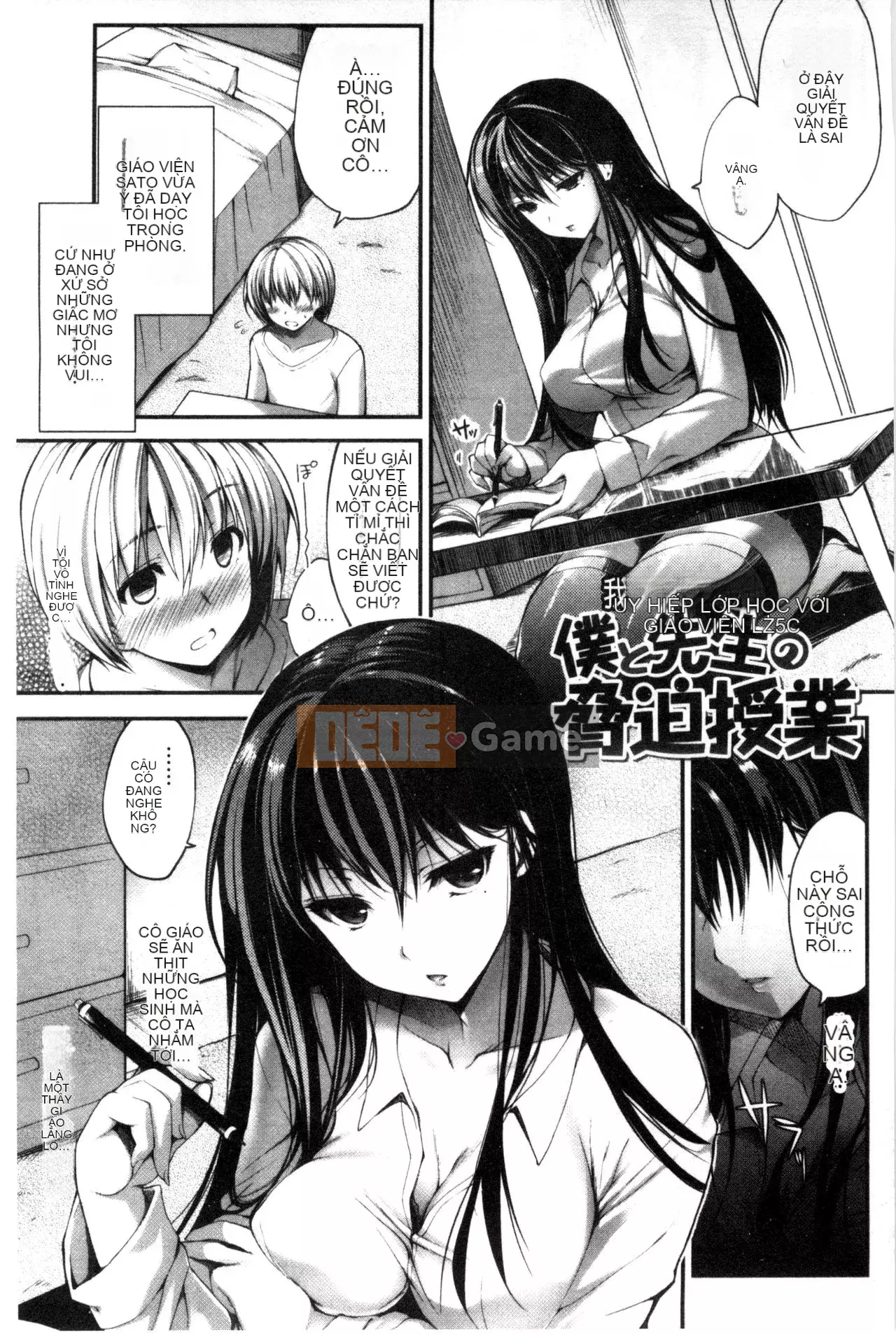 [Sản xuất Wind and Moe và lời nói dối] [Ninoko] Đạo đức chính của Kim + Tập sách giới hạn Toranoana