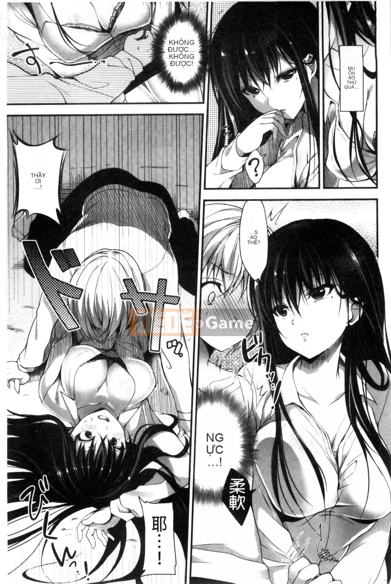 [Sản xuất Wind and Moe và lời nói dối] [Ninoko] Đạo đức chính của Kim + Tập sách giới hạn Toranoana