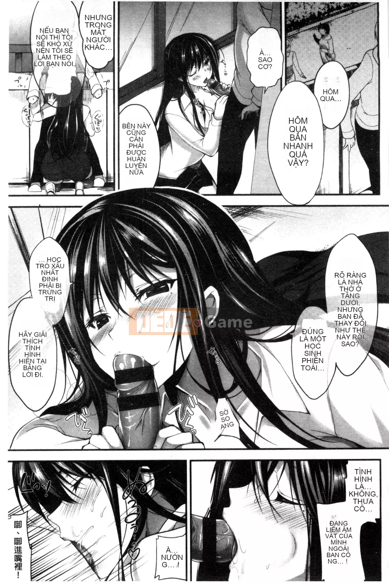 [Sản xuất Wind and Moe và lời nói dối] [Ninoko] Đạo đức chính của Kim + Tập sách giới hạn Toranoana