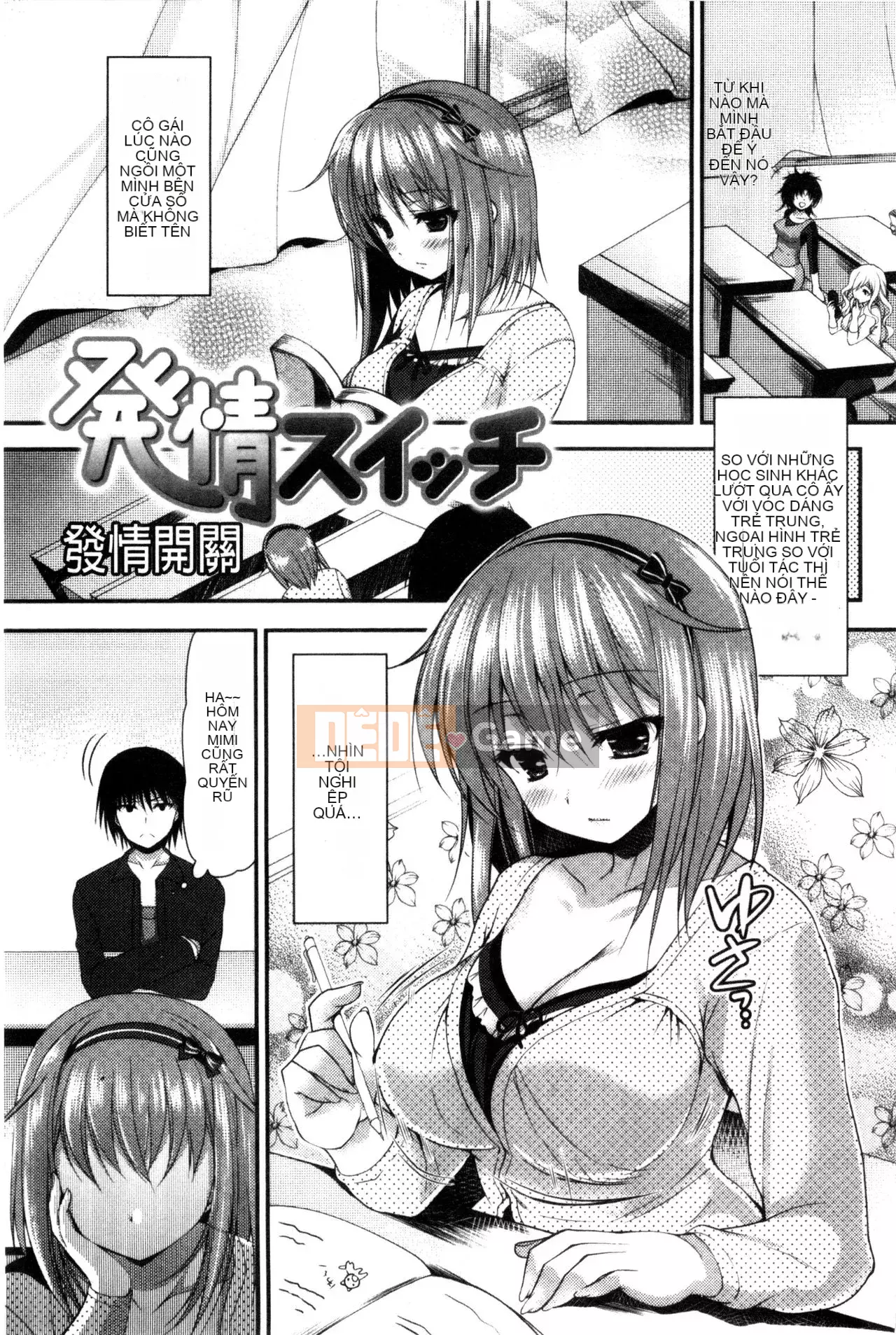 [Sản xuất Wind and Moe và lời nói dối] [Ninoko] Đạo đức chính của Kim + Tập sách giới hạn Toranoana