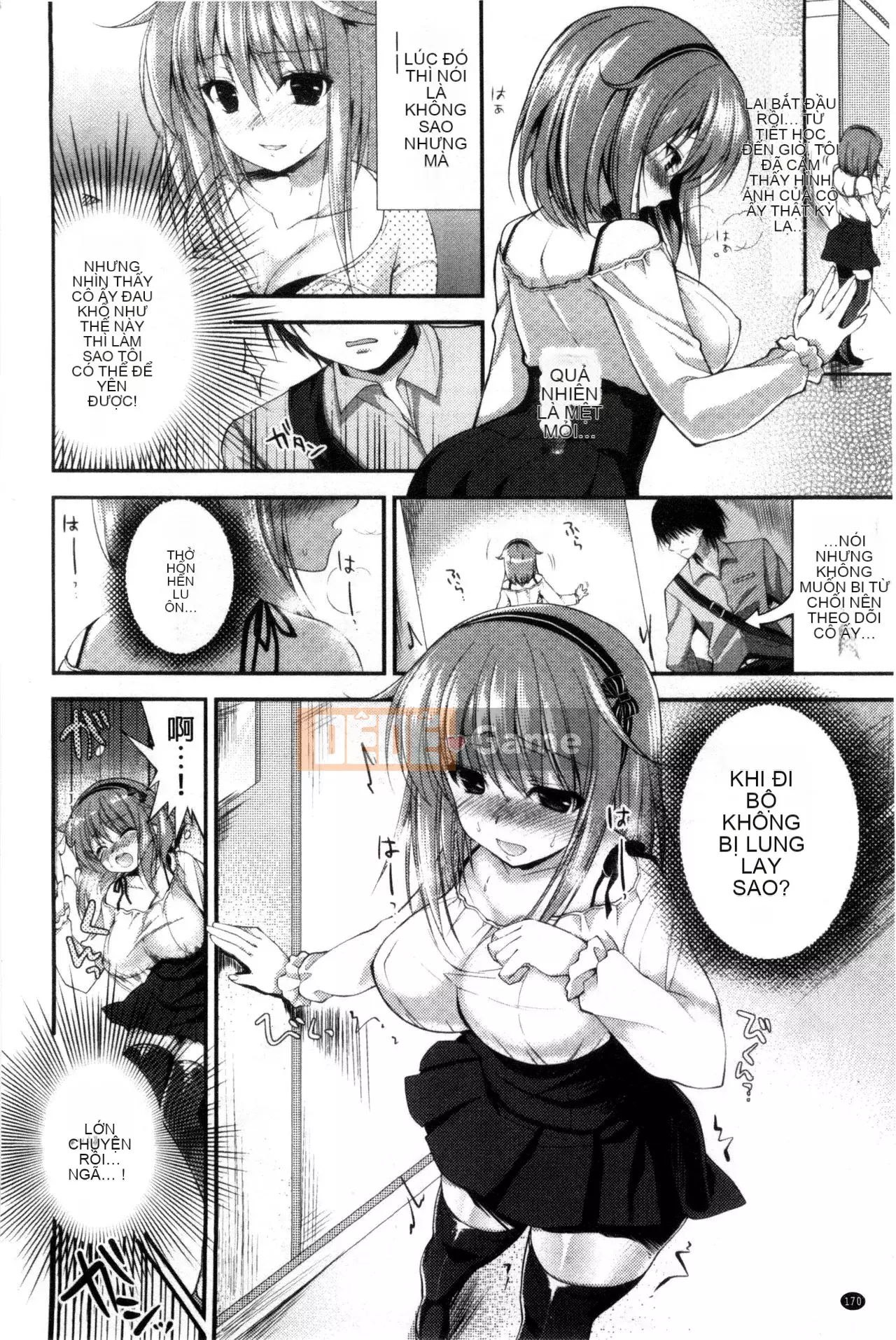 [Sản xuất Wind and Moe và lời nói dối] [Ninoko] Đạo đức chính của Kim + Tập sách giới hạn Toranoana