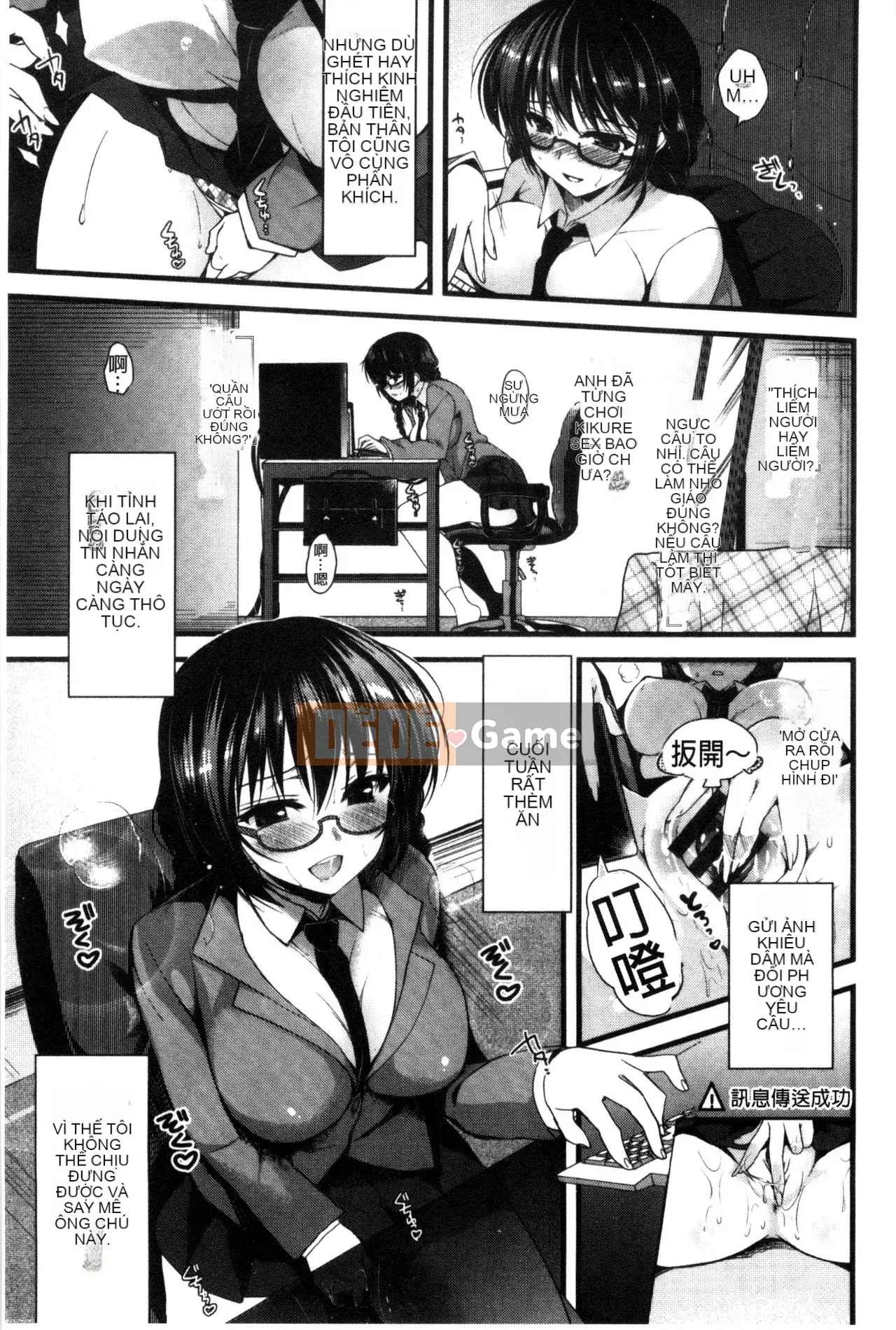 [Sản xuất Wind and Moe và lời nói dối] [Ninoko] Đạo đức chính của Kim + Tập sách giới hạn Toranoana