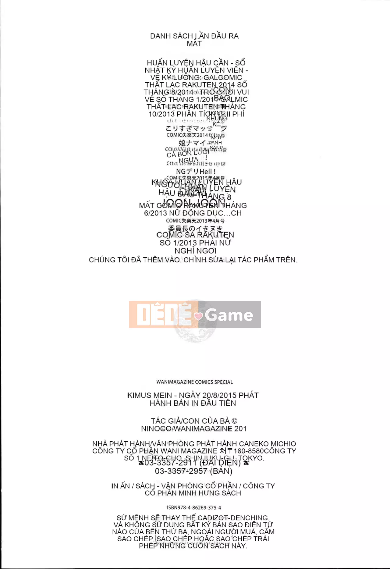 [Sản xuất Wind and Moe và lời nói dối] [Ninoko] Đạo đức chính của Kim + Tập sách giới hạn Toranoana