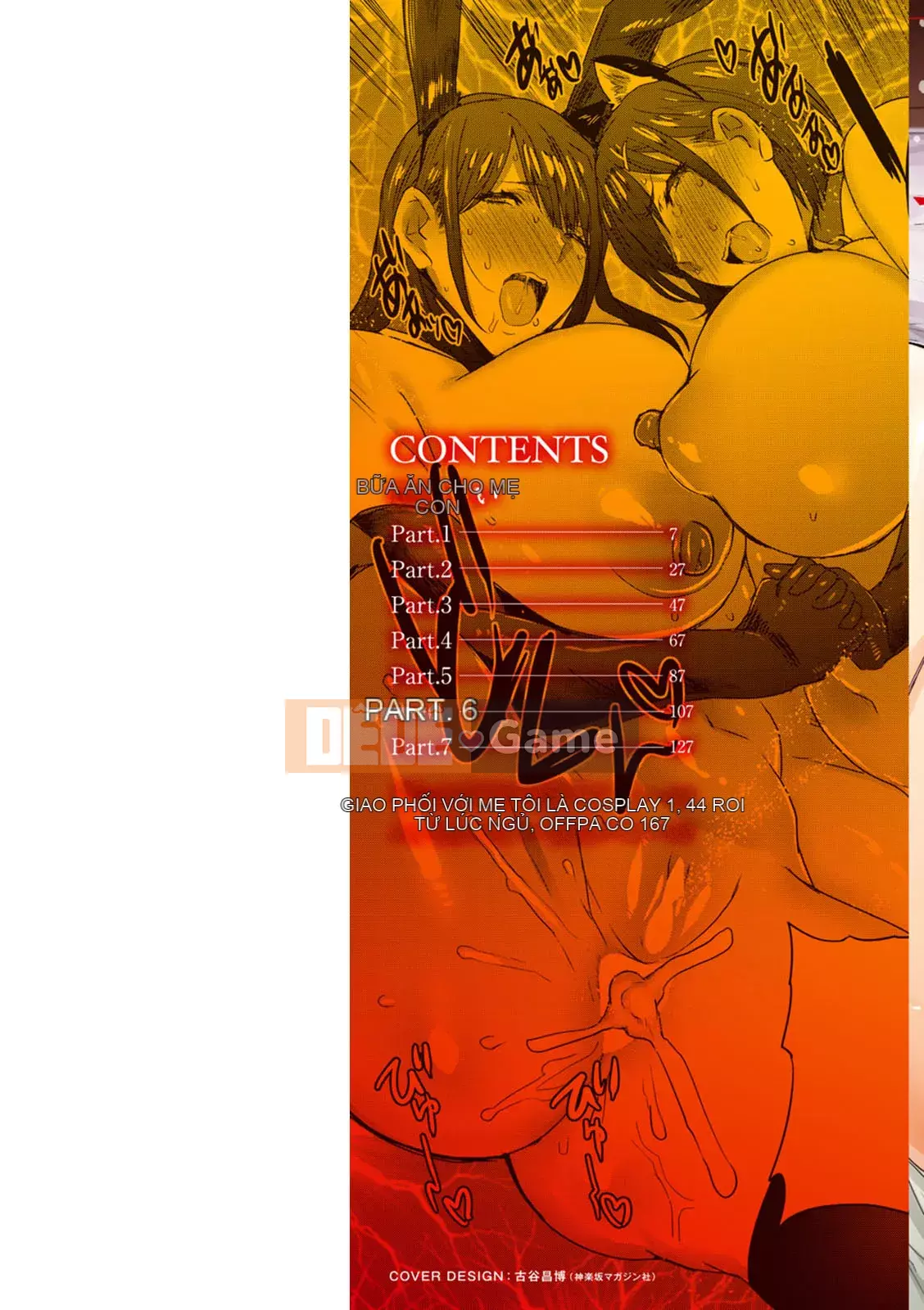 [Peperon Akikusa] Ăn mẹ và con gái [Kỹ thuật số]