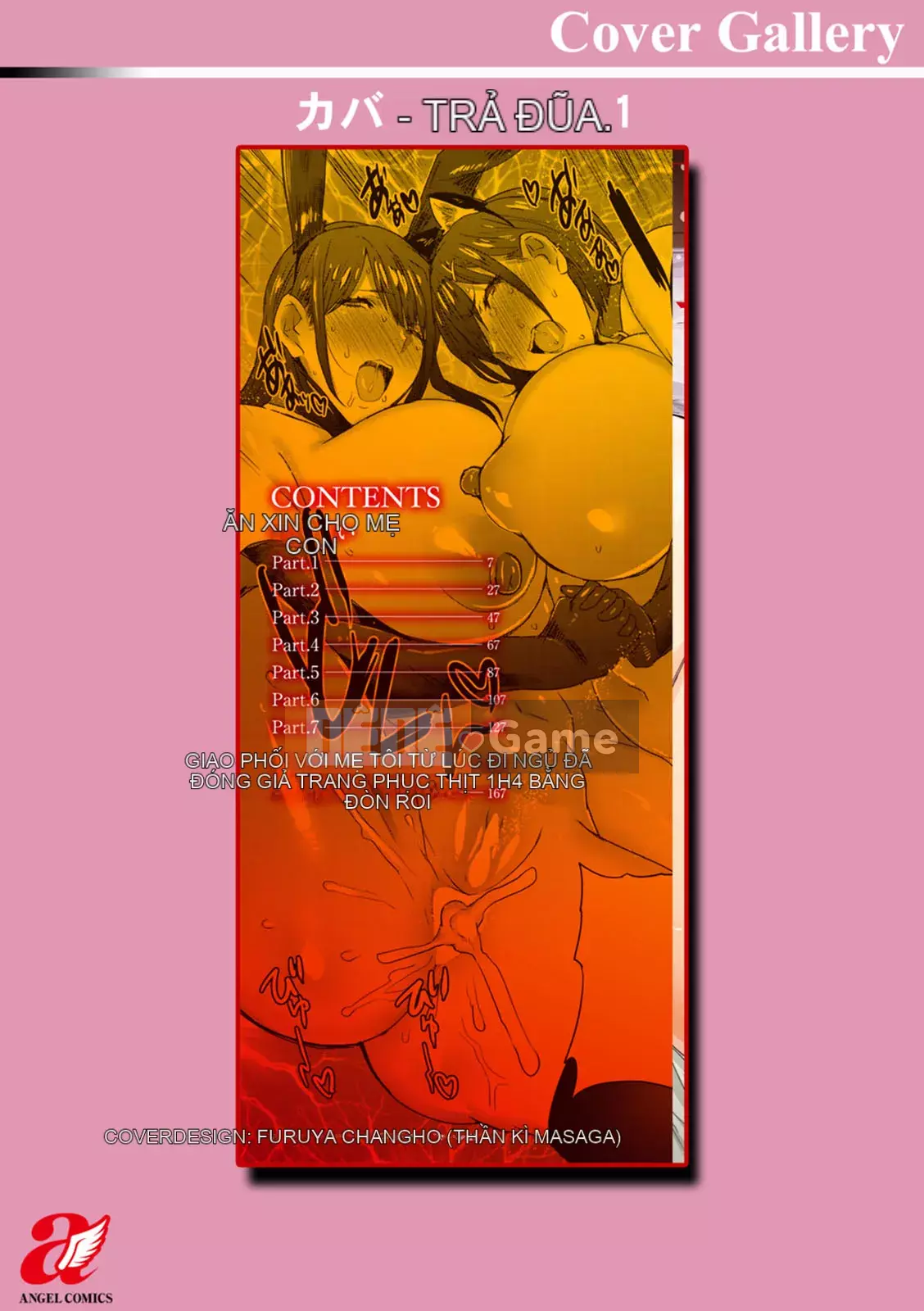 [Peperon Akikusa] Ăn mẹ và con gái [Kỹ thuật số]