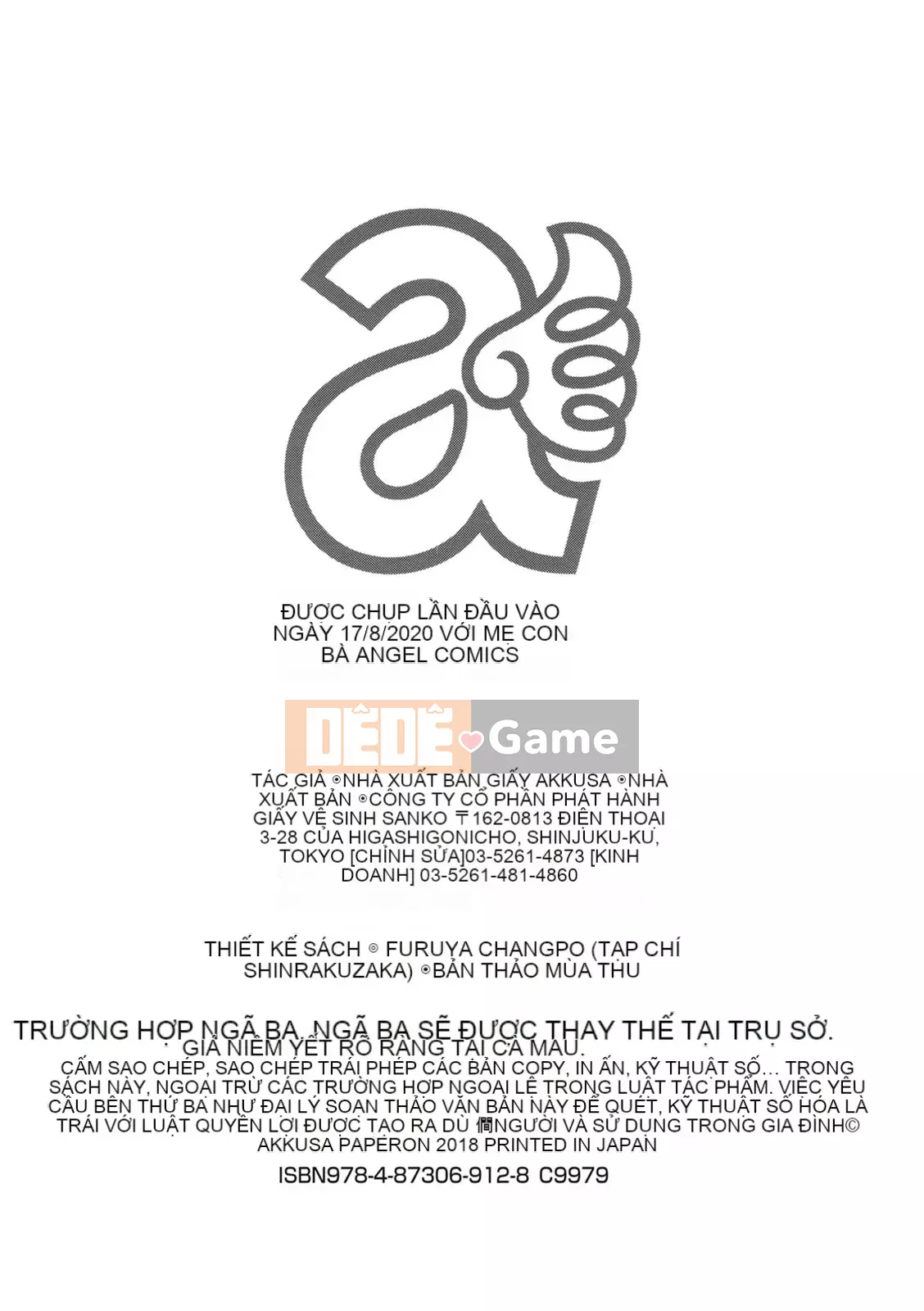 [Peperon Akikusa] Ăn mẹ và con gái [Kỹ thuật số]