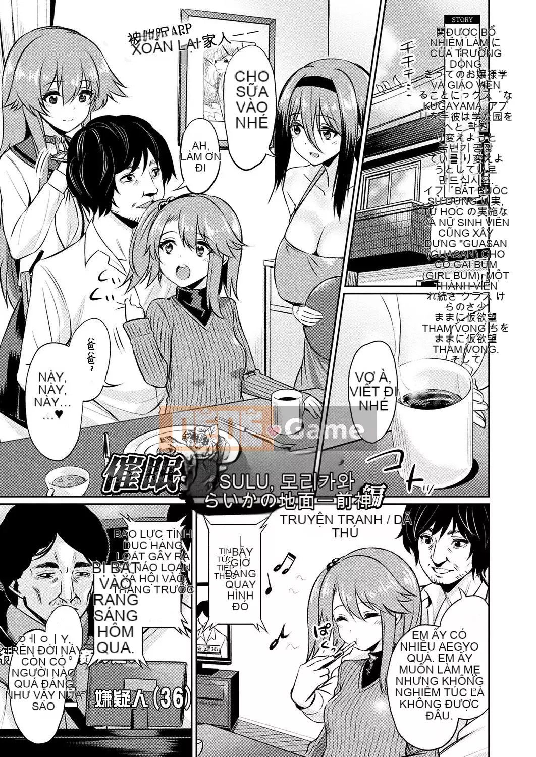 [yasu] Bộ sưu tập hướng dẫn tình dục thôi miên