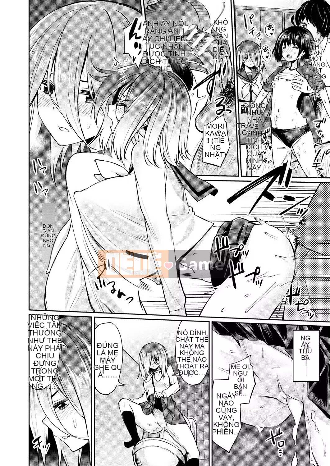 [yasu] Bộ sưu tập hướng dẫn tình dục thôi miên