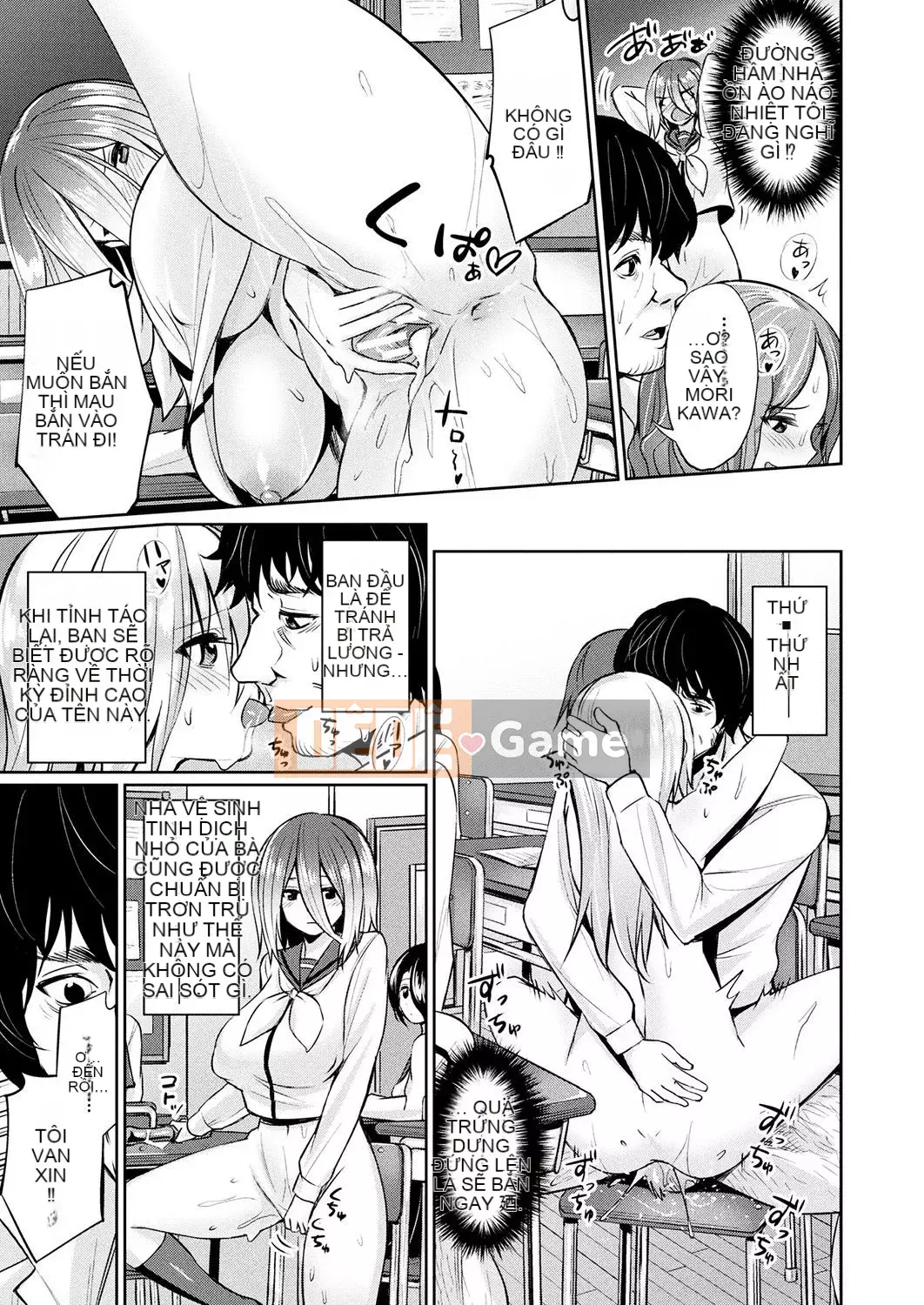 [yasu] Bộ sưu tập hướng dẫn tình dục thôi miên