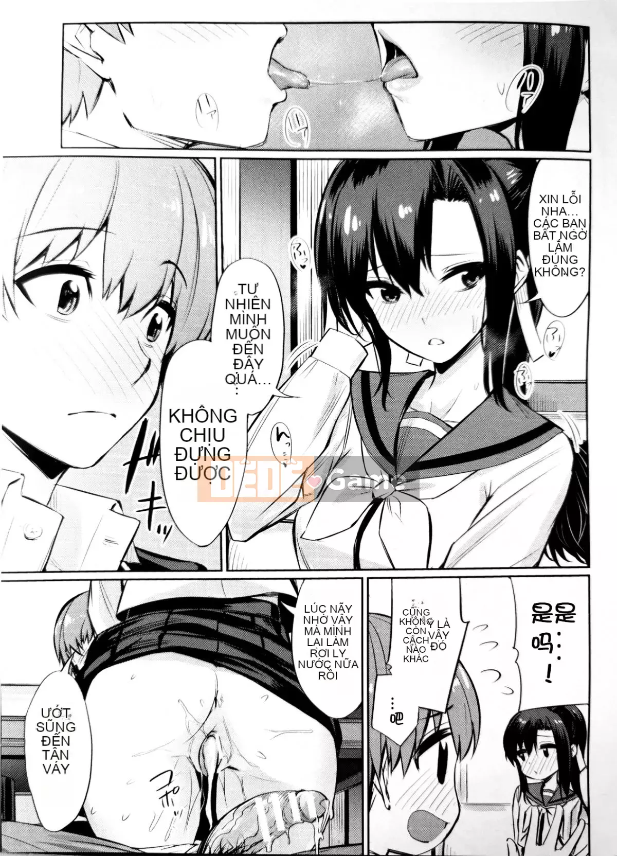 [yasu] Bộ sưu tập hướng dẫn tình dục thôi miên