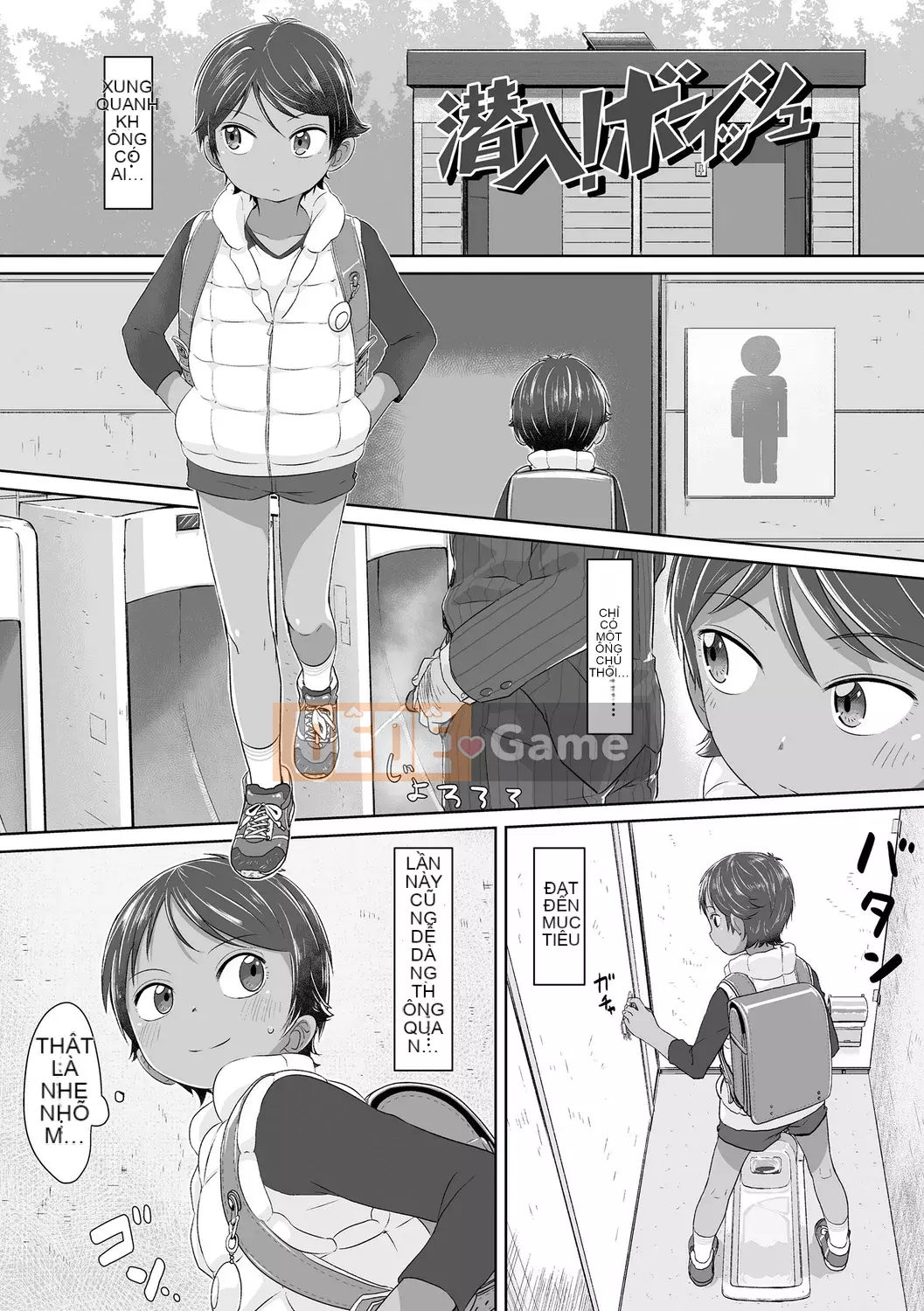 [Satsuyo] Peace Full Ecchi! Peaceful H [Trung Quốc] [Kỹ thuật số]