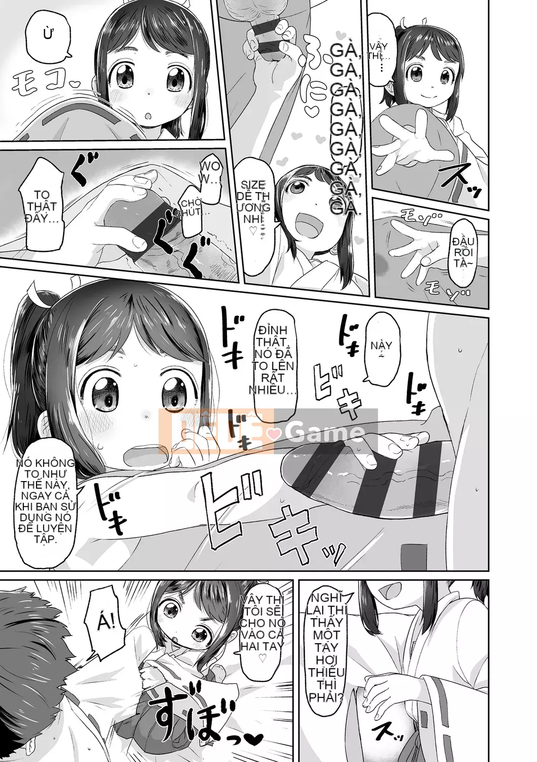 [Satsuyo] Peace Full Ecchi! Peaceful H [Trung Quốc] [Kỹ thuật số]