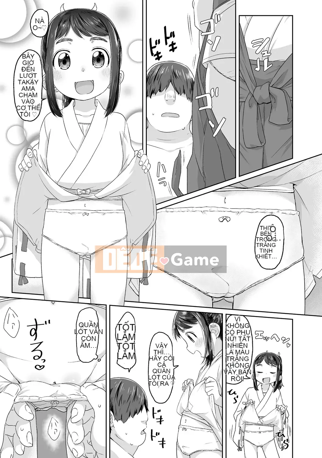 [Satsuyo] Peace Full Ecchi! Peaceful H [Trung Quốc] [Kỹ thuật số]