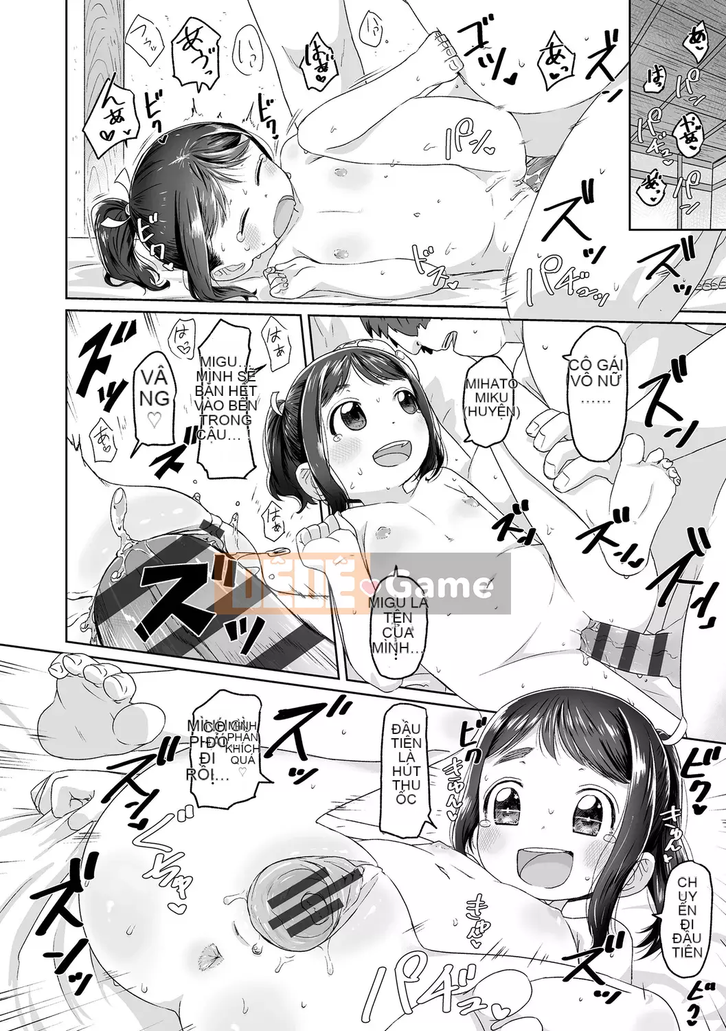 [Satsuyo] Peace Full Ecchi! Peaceful H [Trung Quốc] [Kỹ thuật số]