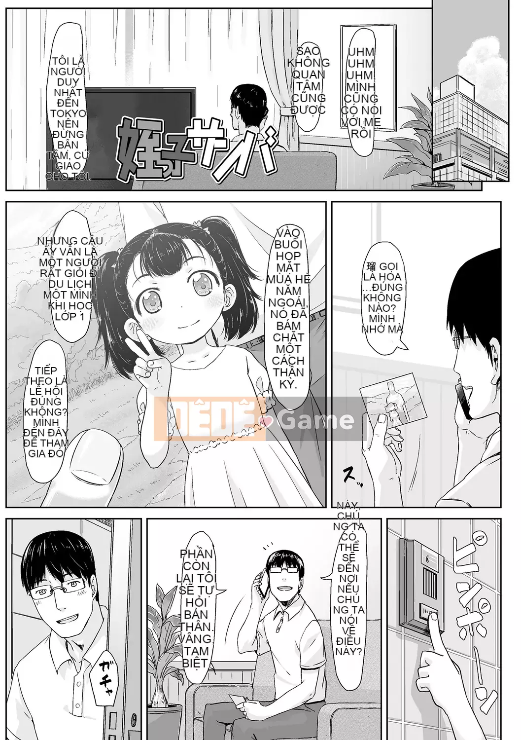 [Satsuyo] Peace Full Ecchi! Peaceful H [Trung Quốc] [Kỹ thuật số]