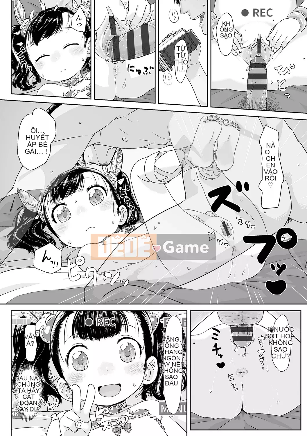 [Satsuyo] Peace Full Ecchi! Peaceful H [Trung Quốc] [Kỹ thuật số]