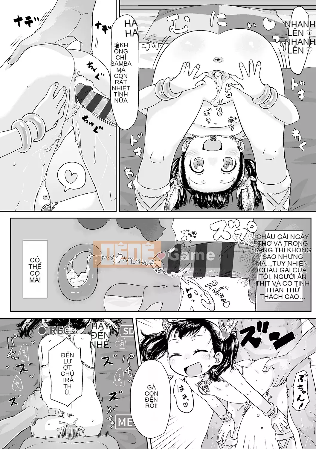 [Satsuyo] Peace Full Ecchi! Peaceful H [Trung Quốc] [Kỹ thuật số]