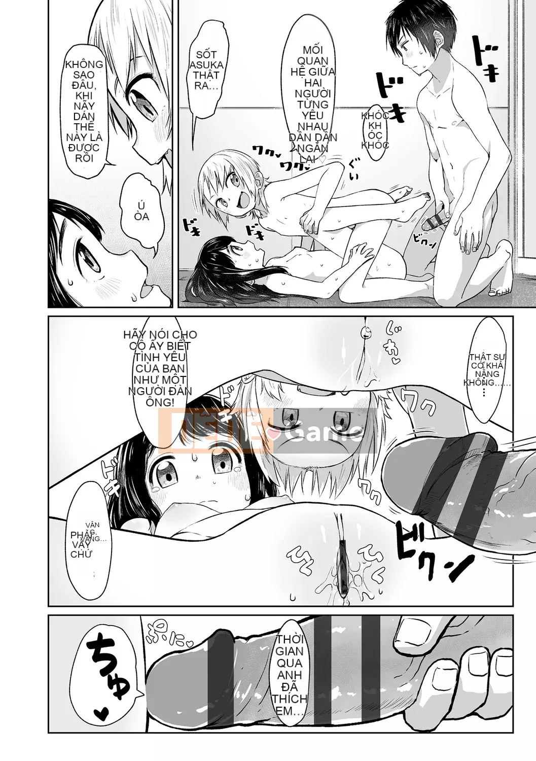 [Satsuyo] Peace Full Ecchi! Peaceful H [Trung Quốc] [Kỹ thuật số]