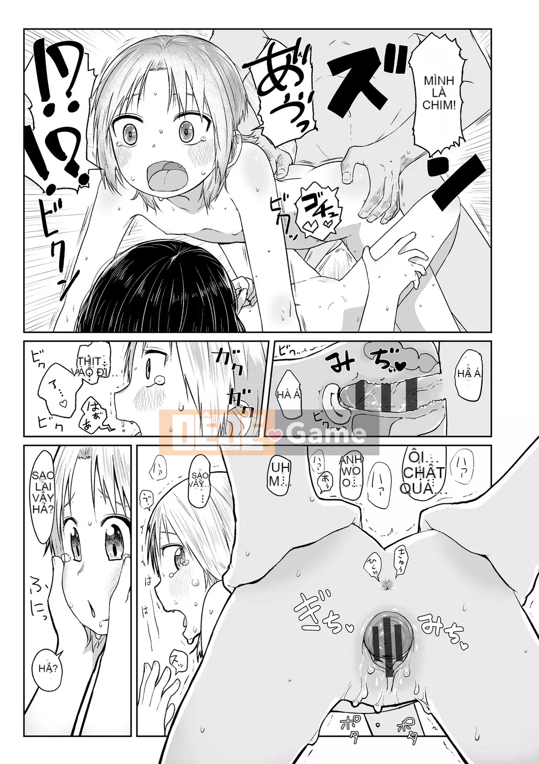 [Satsuyo] Peace Full Ecchi! Peaceful H [Trung Quốc] [Kỹ thuật số]