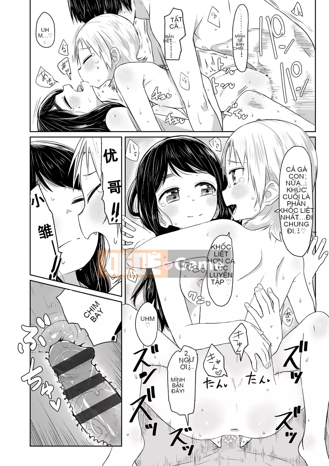 [Satsuyo] Peace Full Ecchi! Peaceful H [Trung Quốc] [Kỹ thuật số]