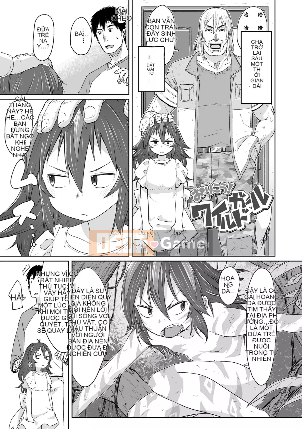 [Satsuyo] Peace Full Ecchi! Peaceful H [Trung Quốc] [Kỹ thuật số]