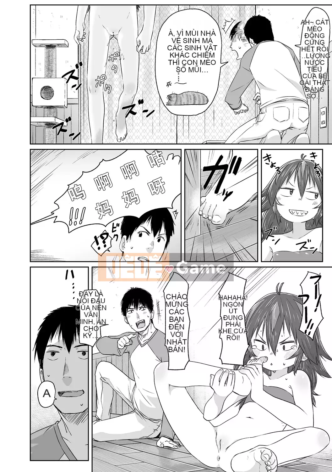 [Satsuyo] Peace Full Ecchi! Peaceful H [Trung Quốc] [Kỹ thuật số]