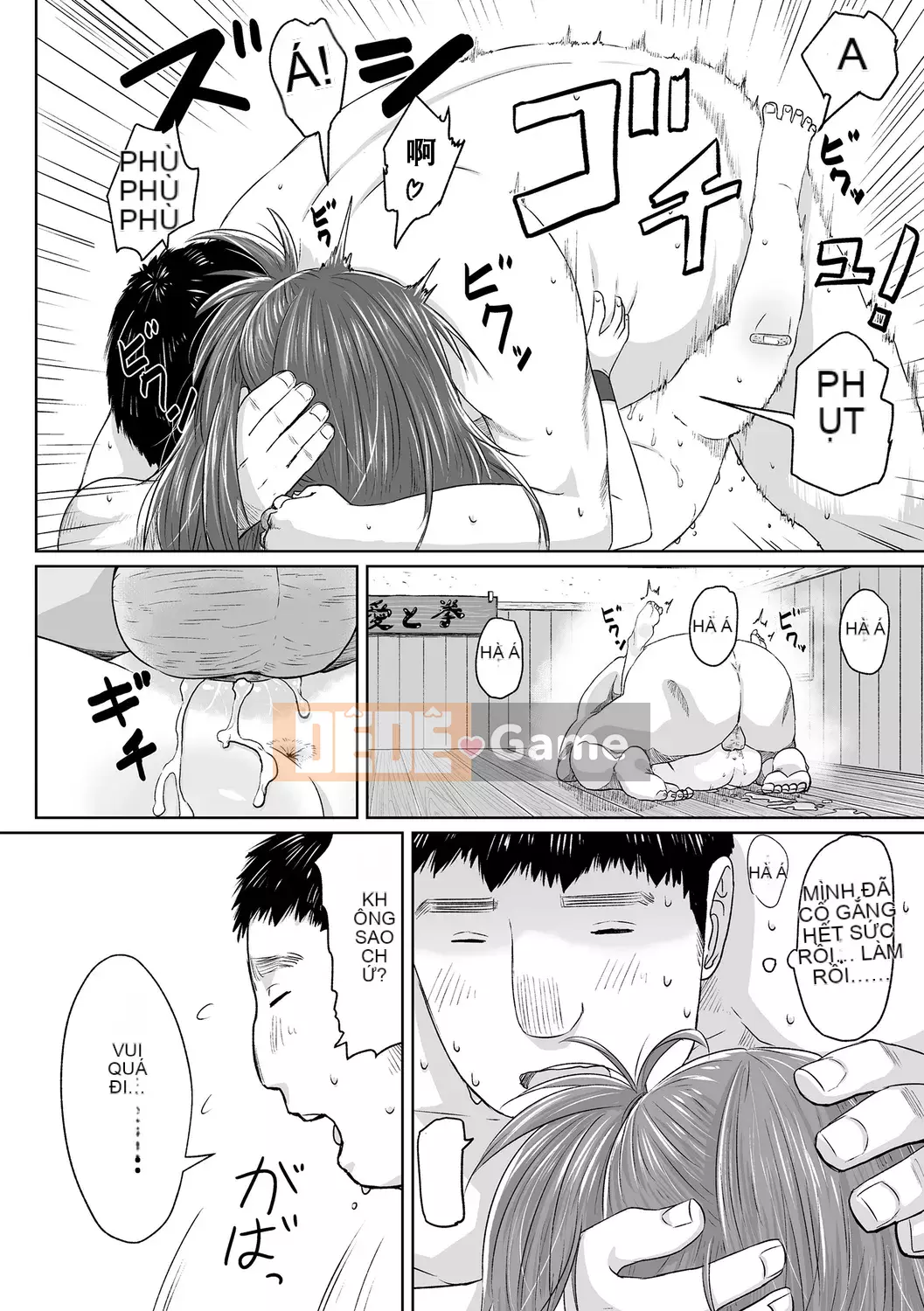 [Satsuyo] Peace Full Ecchi! Peaceful H [Trung Quốc] [Kỹ thuật số]