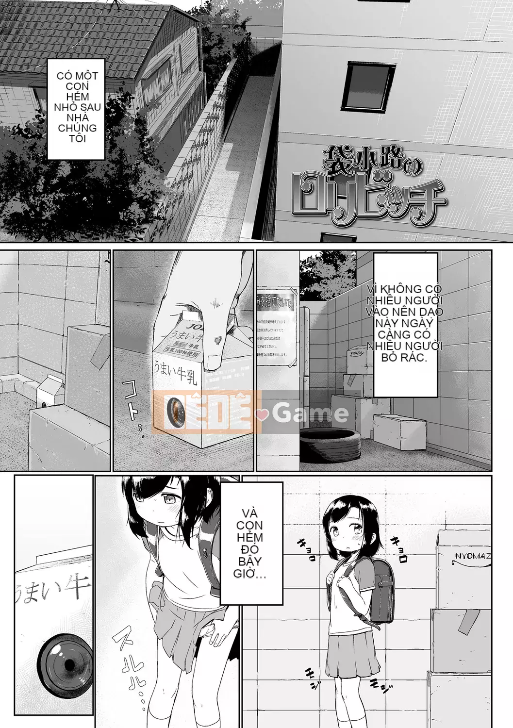 [Satsuyo] Peace Full Ecchi! Peaceful H [Trung Quốc] [Kỹ thuật số]