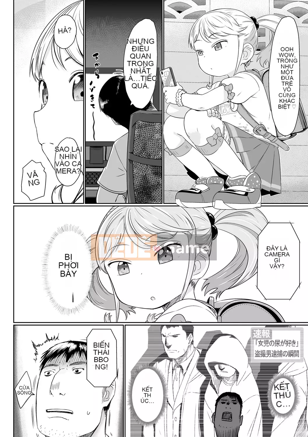 [Satsuyo] Peace Full Ecchi! Peaceful H [Trung Quốc] [Kỹ thuật số]