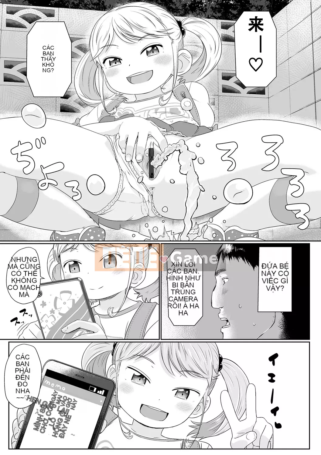 [Satsuyo] Peace Full Ecchi! Peaceful H [Trung Quốc] [Kỹ thuật số]