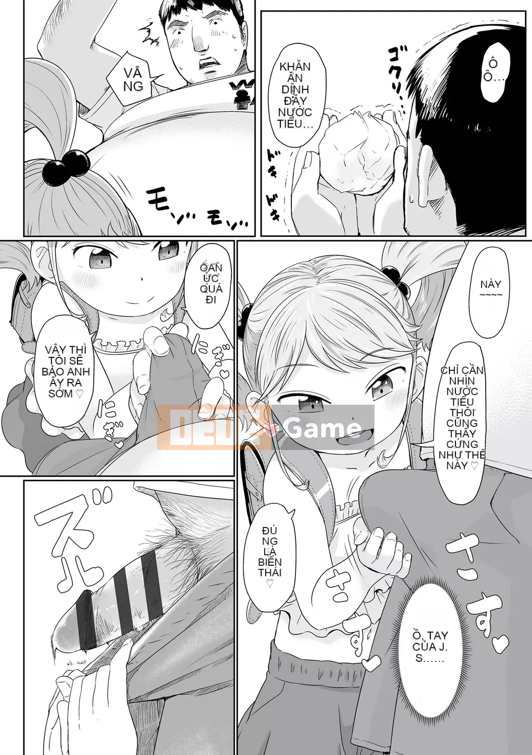 [Satsuyo] Peace Full Ecchi! Peaceful H [Trung Quốc] [Kỹ thuật số]