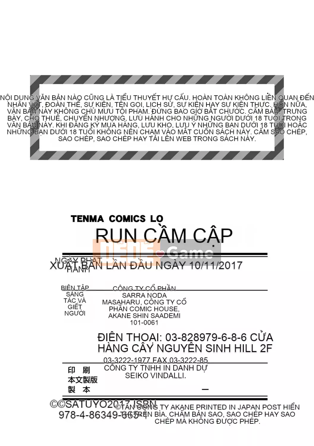 [Satsuyo] Peace Full Ecchi! Peaceful H [Trung Quốc] [Kỹ thuật số]